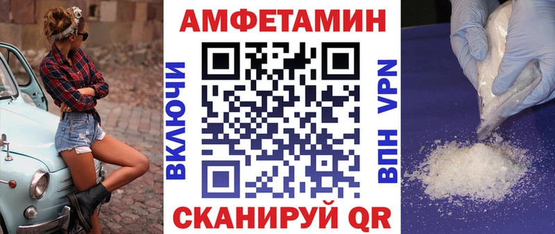 наркота  нарко площадка официальный сайт  АМФЕТАМИН Розовый  Кириллов  hydra онион 