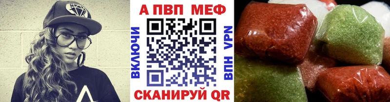 купить наркоту  Кириллов  А ПВП мука 