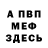 Конопля гибрид MrArcticShadow