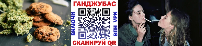 Печенье с ТГК конопля Кириллов