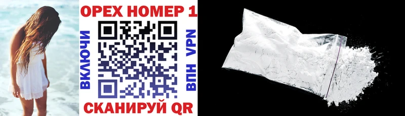 shop официальный сайт  Кириллов  Кокаин 99%  дарнет шоп 