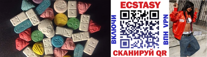 Экстази диски  Кириллов 