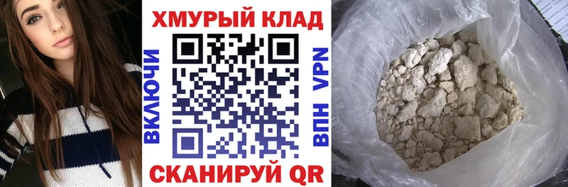 купить наркотики цена Кириллов Героин герыч