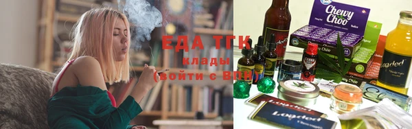 альфа пвп VHQ Заволжье