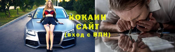 альфа пвп VHQ Заволжье