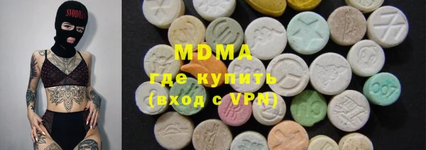 mdma Заволжск