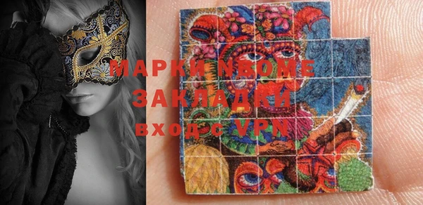 mdma Заволжск