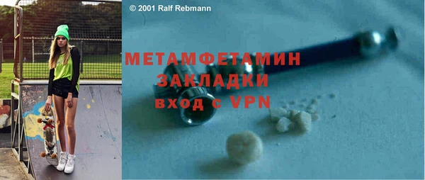 mdma Заволжск