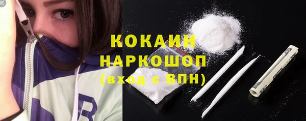 альфа пвп VHQ Заволжье