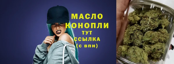 mdma Заволжск