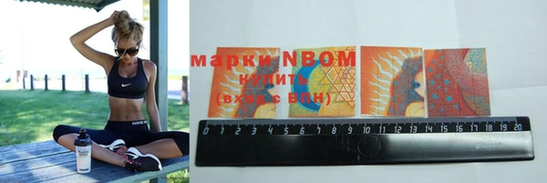 альфа пвп VHQ Заволжье