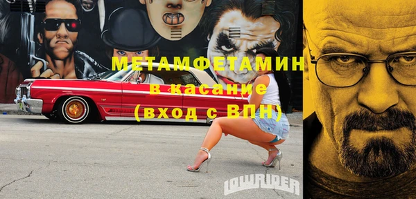 альфа пвп VHQ Заволжье