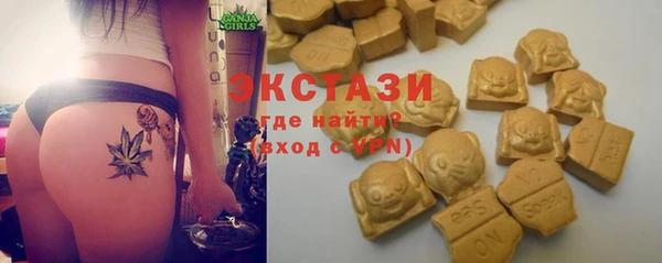альфа пвп VHQ Заволжье