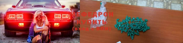 дмт Заводоуковск