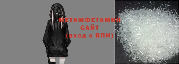 mdma Заволжск