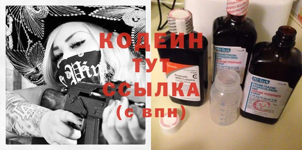 альфа пвп VHQ Заволжье