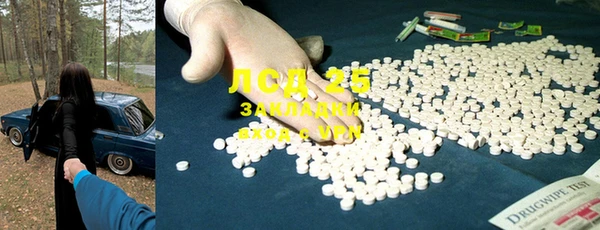 mdma Заволжск