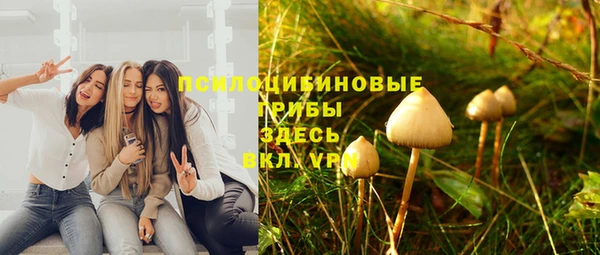 альфа пвп VHQ Заволжье