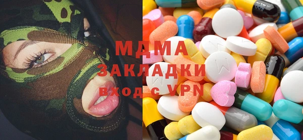 mdma Заволжск