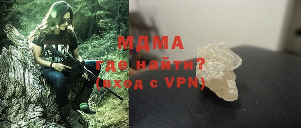 альфа пвп VHQ Заволжье