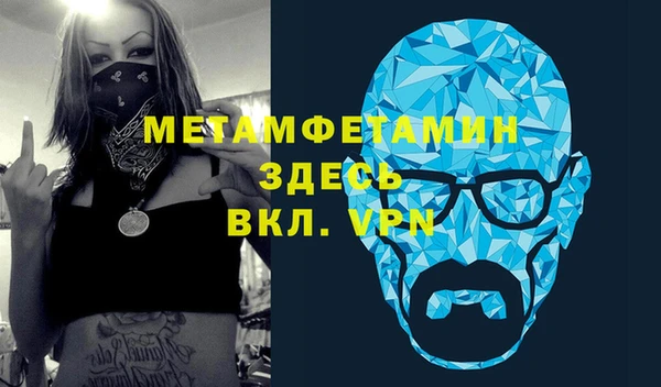 mdma Заволжск
