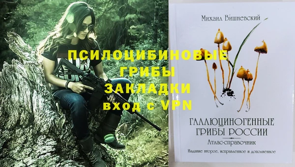 mdma Заволжск
