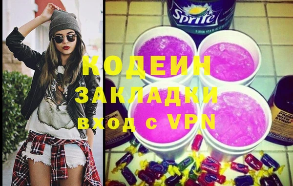 альфа пвп VHQ Заволжье