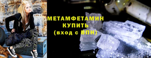 mdma Заволжск