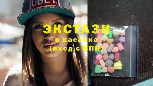 mdma Заволжск