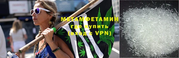 альфа пвп VHQ Заволжье