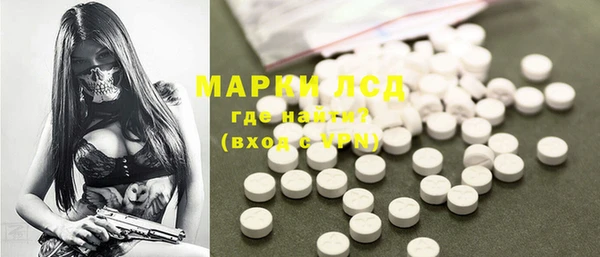 альфа пвп VHQ Заволжье
