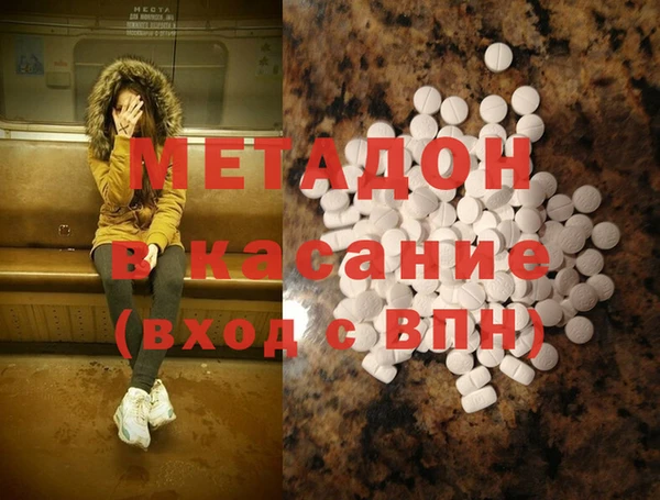 дмт Заводоуковск