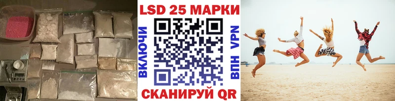 LSD-25 экстази ecstasy  кракен ONION  Кириллов 