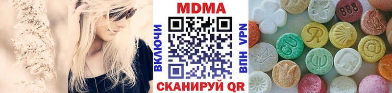 MDMA молли  дарнет шоп  Кириллов 