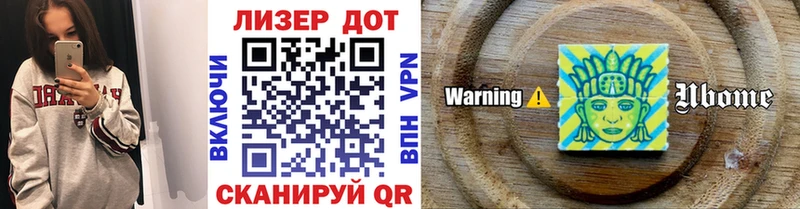 Марки 25I-NBOMe 1,5мг  Кириллов 