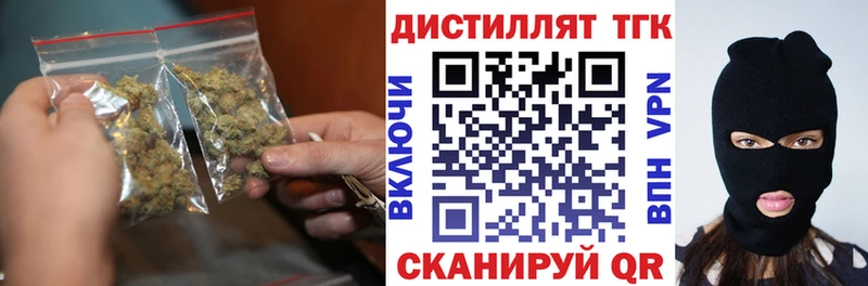ТГК вейп с тгк  MEGA ССЫЛКА  Кириллов 