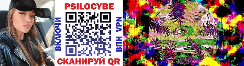 Галлюциногенные грибы прущие грибы  как найти закладки  Кириллов 